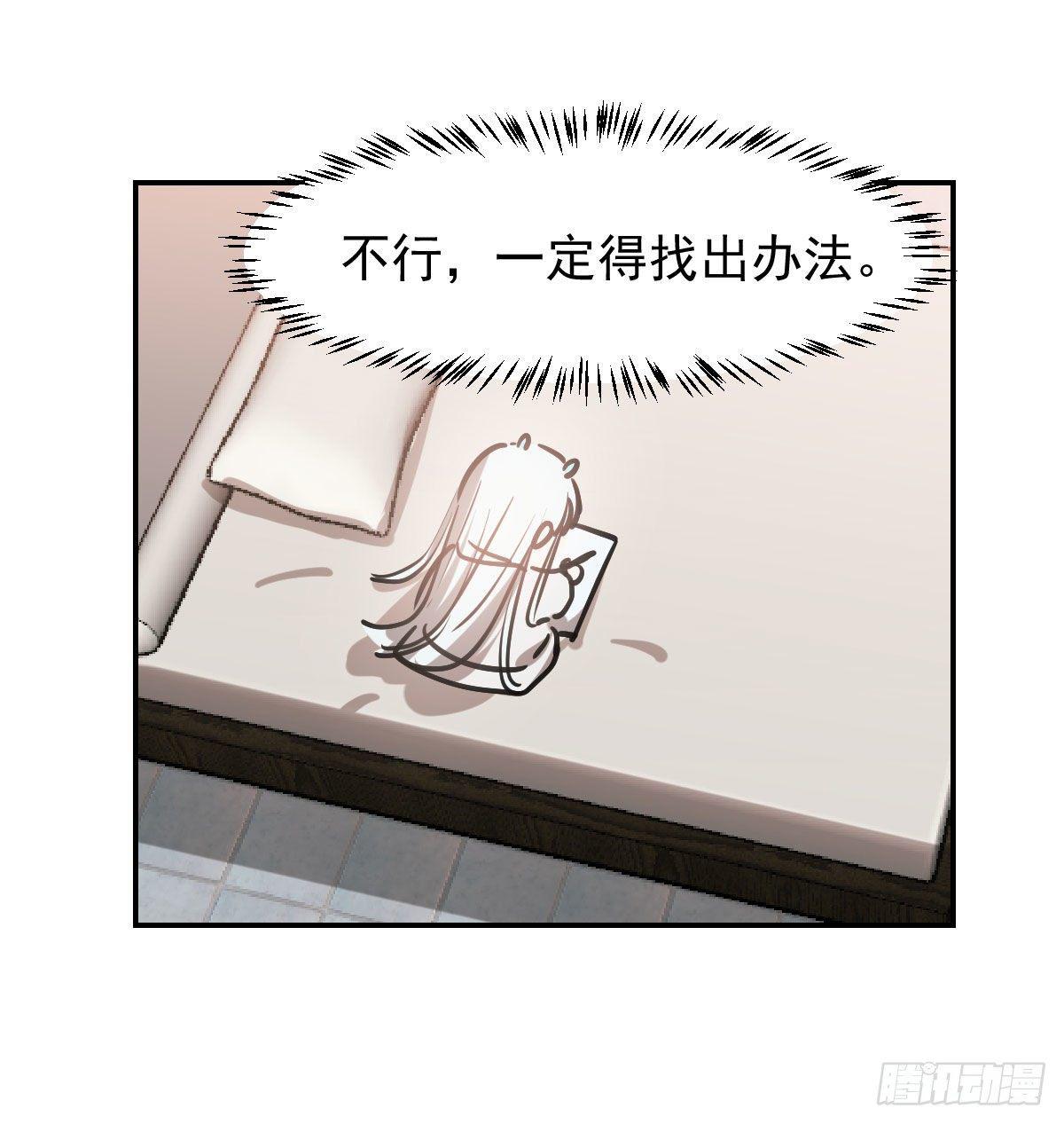 敖敖待捕韩漫全集-第八十二话 正好碰到无删减无遮挡章节图片 