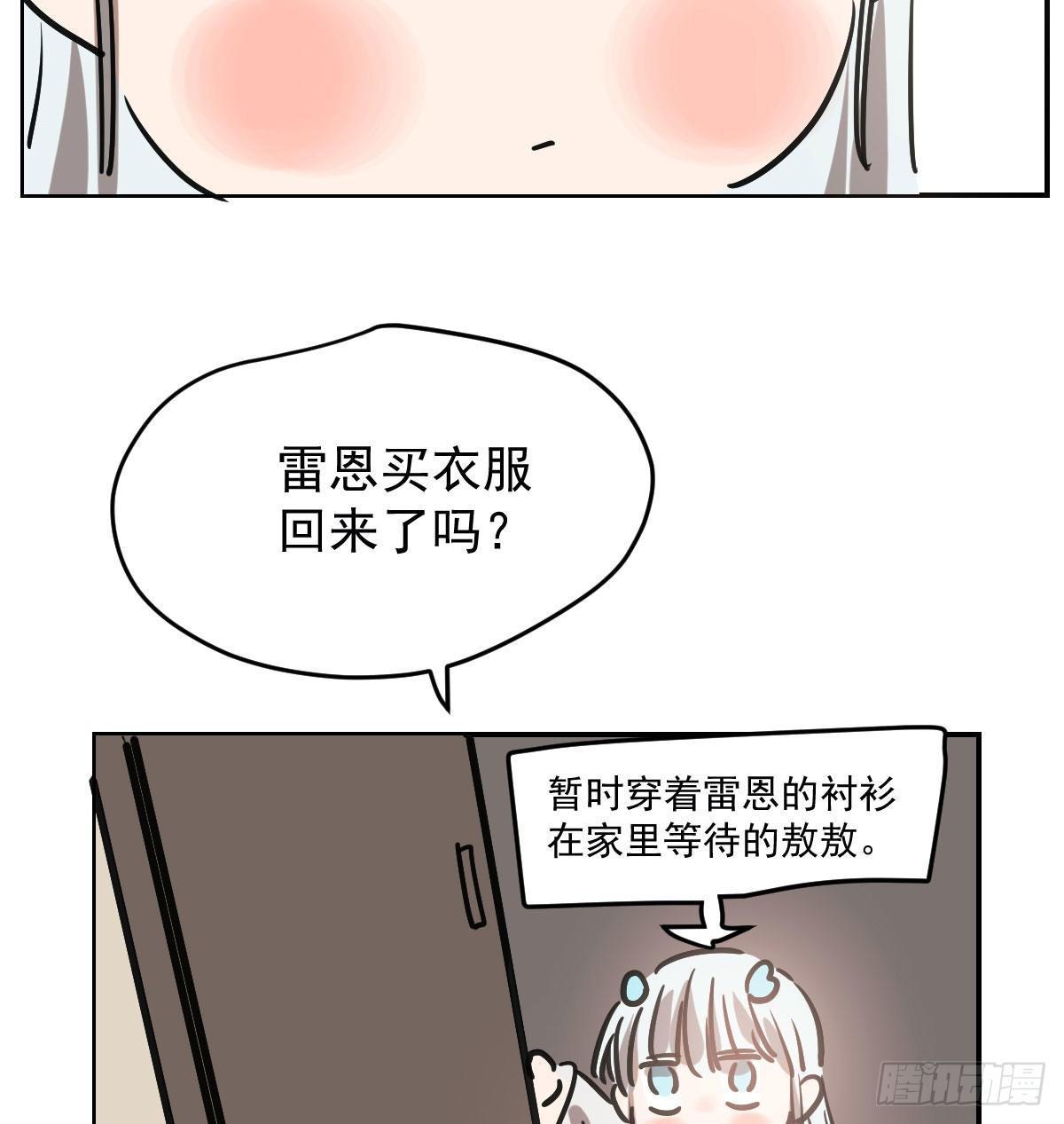 敖敖待捕韩漫全集-第八十二话 正好碰到无删减无遮挡章节图片 