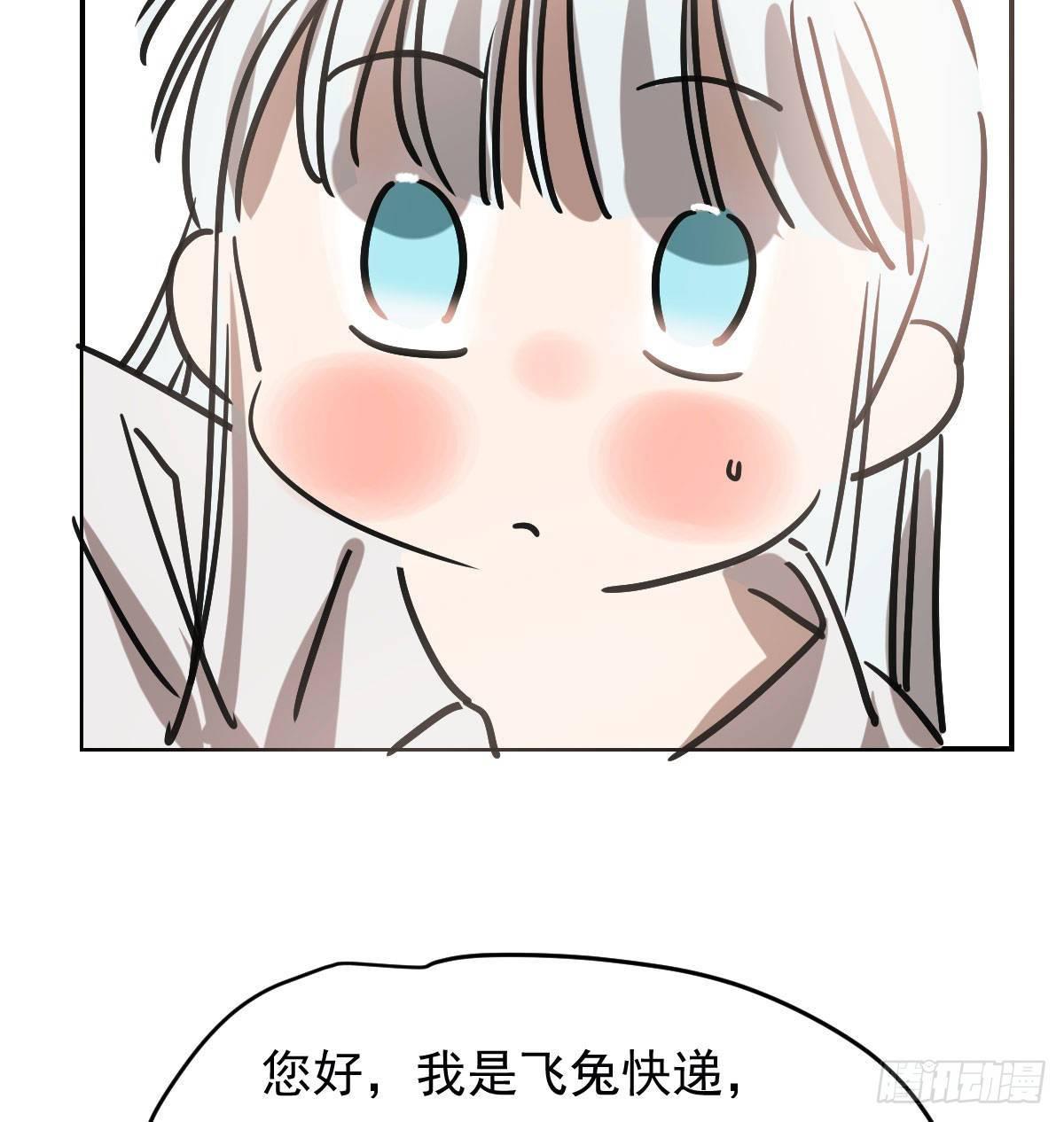 敖敖待捕韩漫全集-第八十二话 正好碰到无删减无遮挡章节图片 