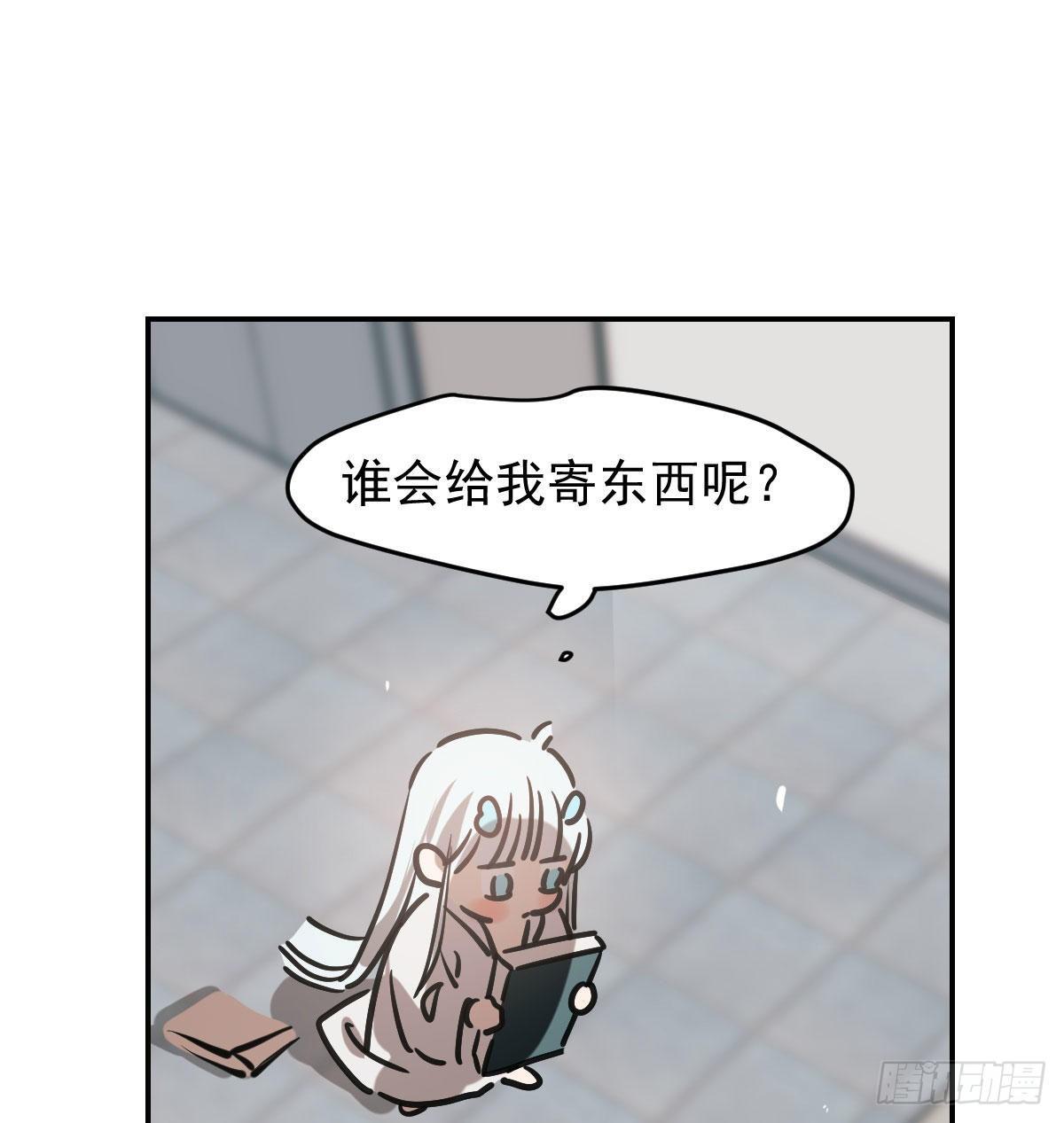 敖敖待捕韩漫全集-第八十二话 正好碰到无删减无遮挡章节图片 