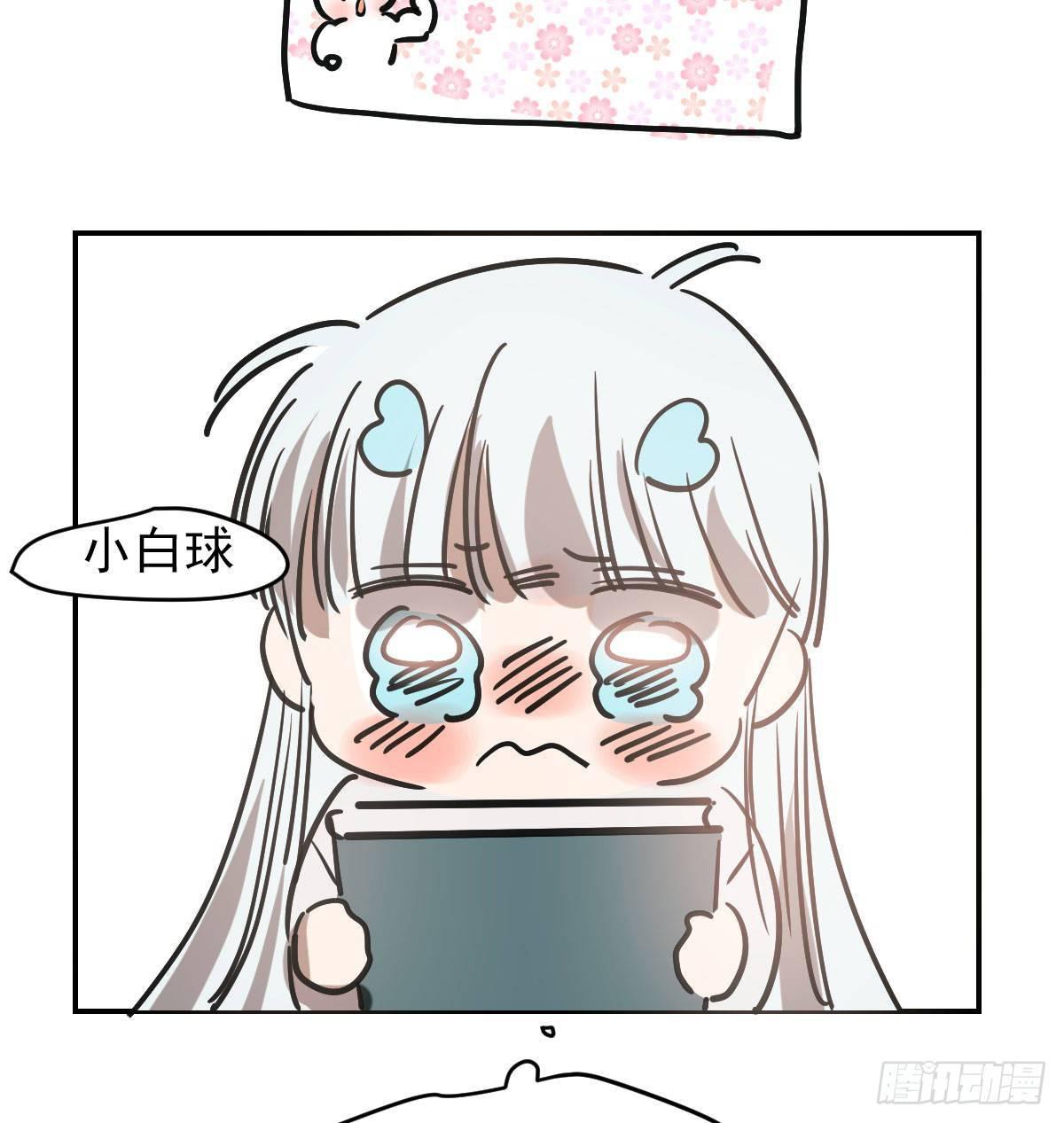 敖敖待捕韩漫全集-第八十二话 正好碰到无删减无遮挡章节图片 