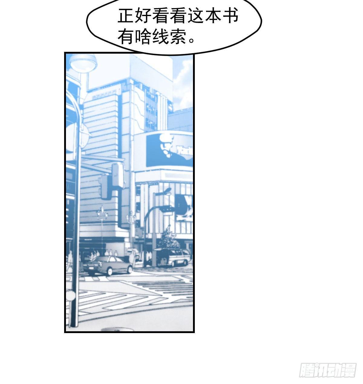 敖敖待捕韩漫全集-第八十二话 正好碰到无删减无遮挡章节图片 