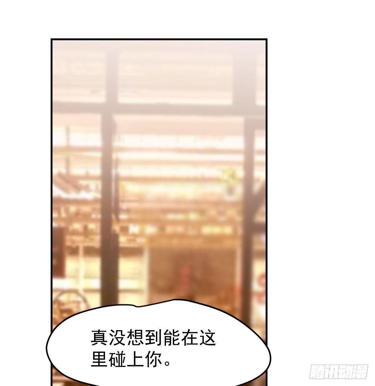 敖敖待捕韩漫全集-第八十二话 正好碰到无删减无遮挡章节图片 
