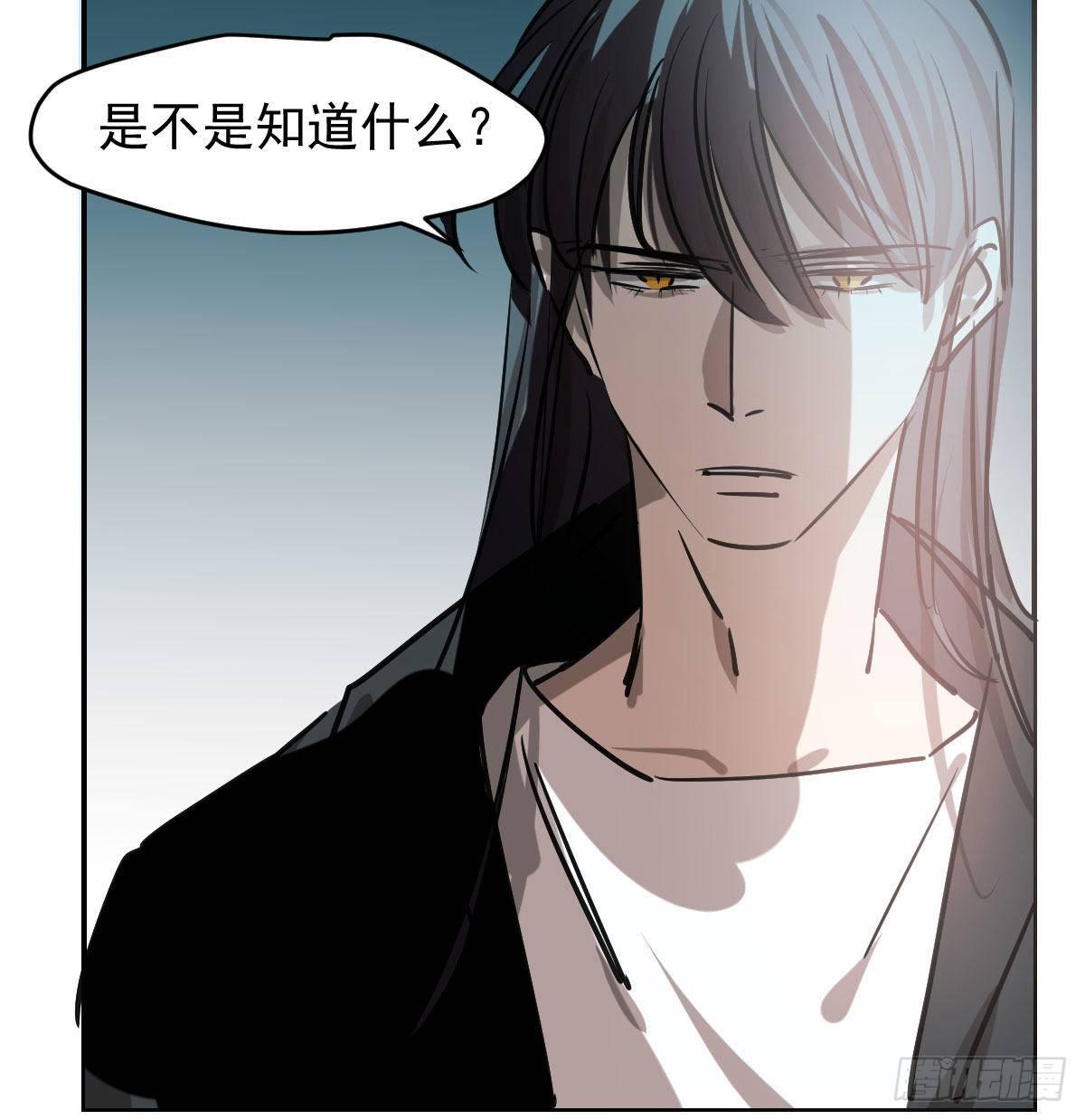 敖敖待捕韩漫全集-第八十二话 正好碰到无删减无遮挡章节图片 