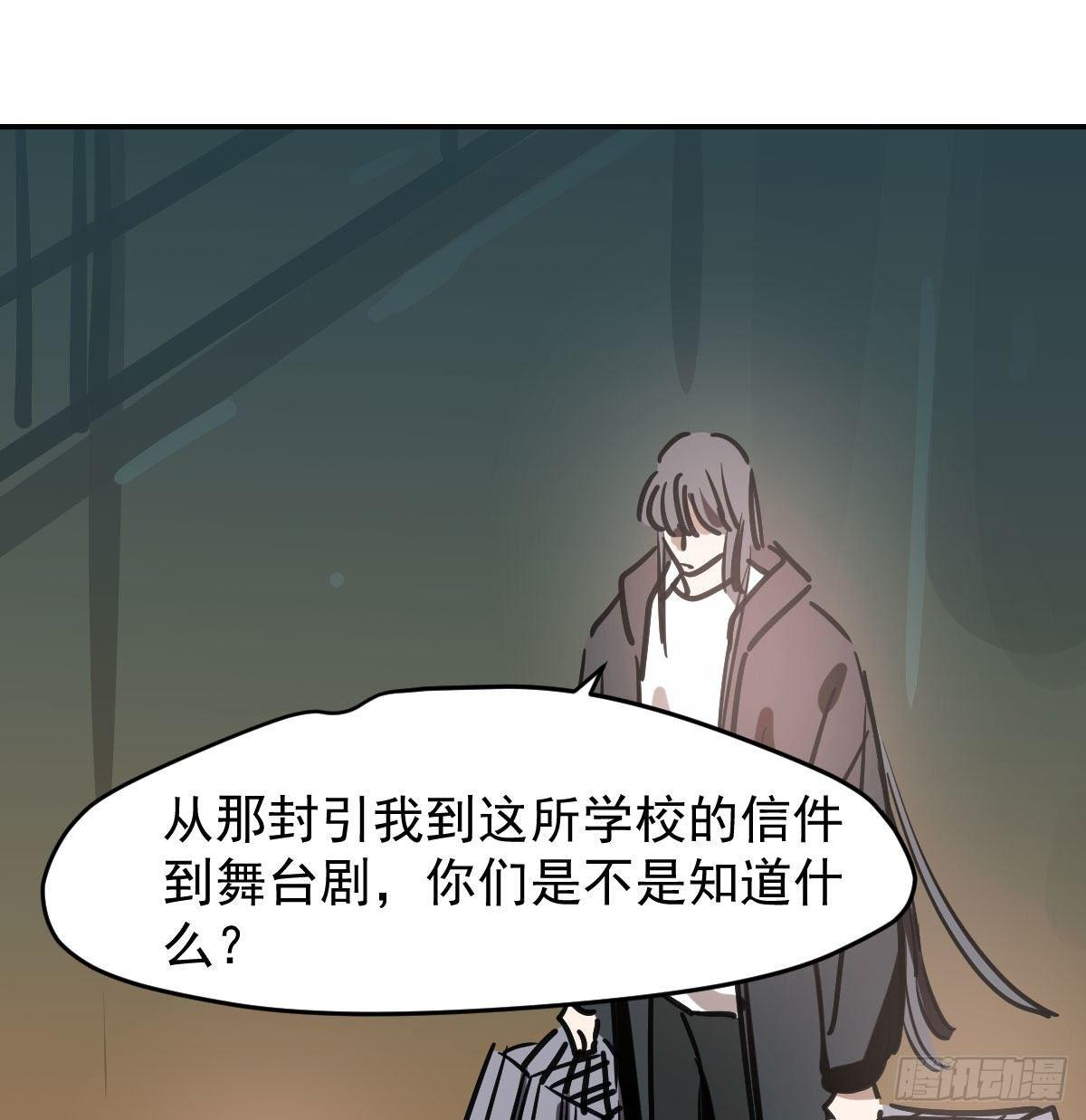敖敖待捕韩漫全集-第八十二话 正好碰到无删减无遮挡章节图片 