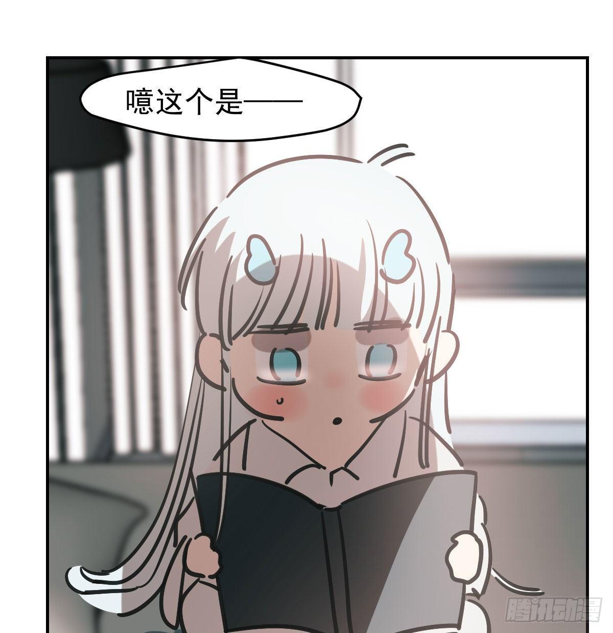 敖敖待捕韩漫全集-第八十二话 正好碰到无删减无遮挡章节图片 