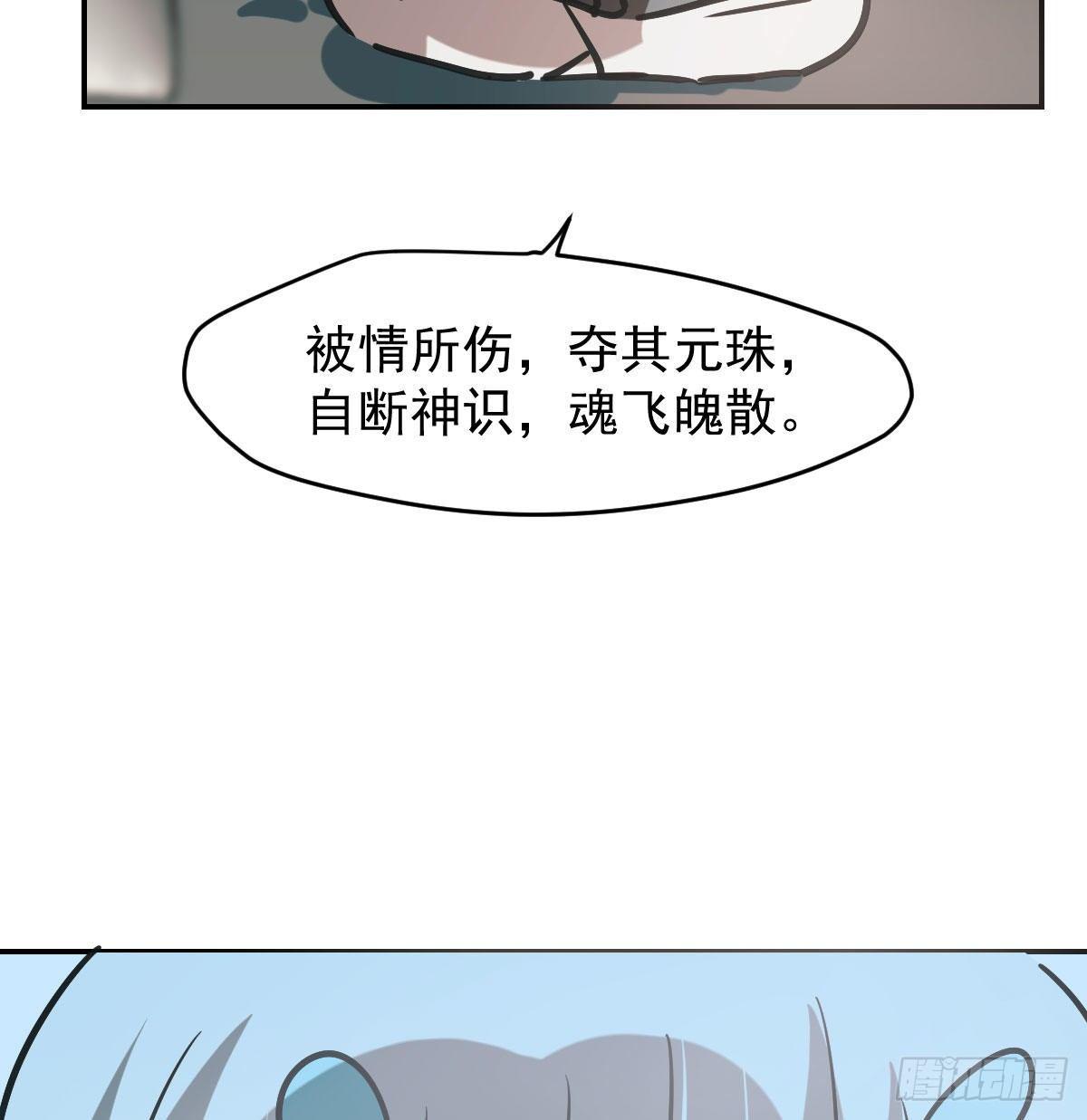敖敖待捕韩漫全集-第八十二话 正好碰到无删减无遮挡章节图片 