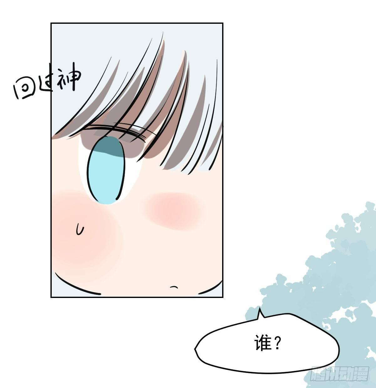 敖敖待捕韩漫全集-第八十二话 正好碰到无删减无遮挡章节图片 
