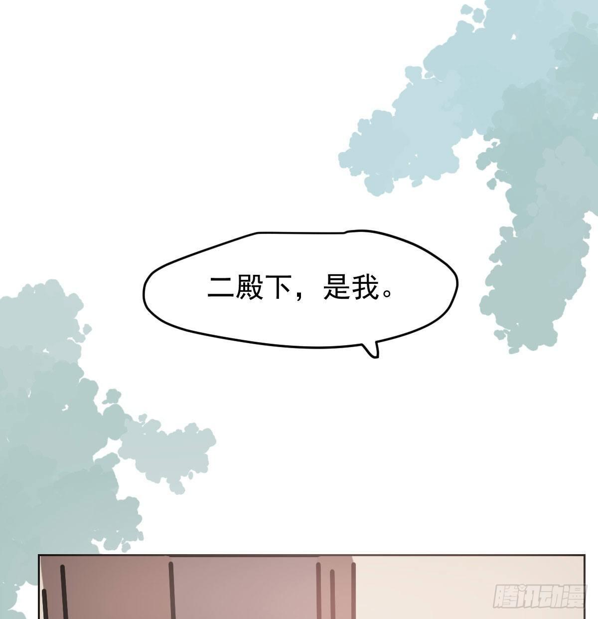 敖敖待捕韩漫全集-第八十二话 正好碰到无删减无遮挡章节图片 