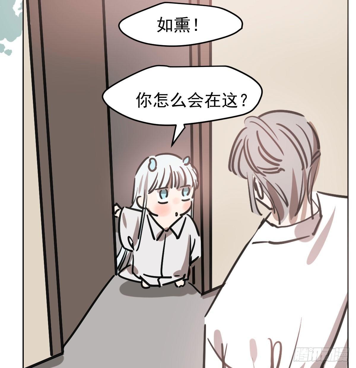 敖敖待捕韩漫全集-第八十二话 正好碰到无删减无遮挡章节图片 
