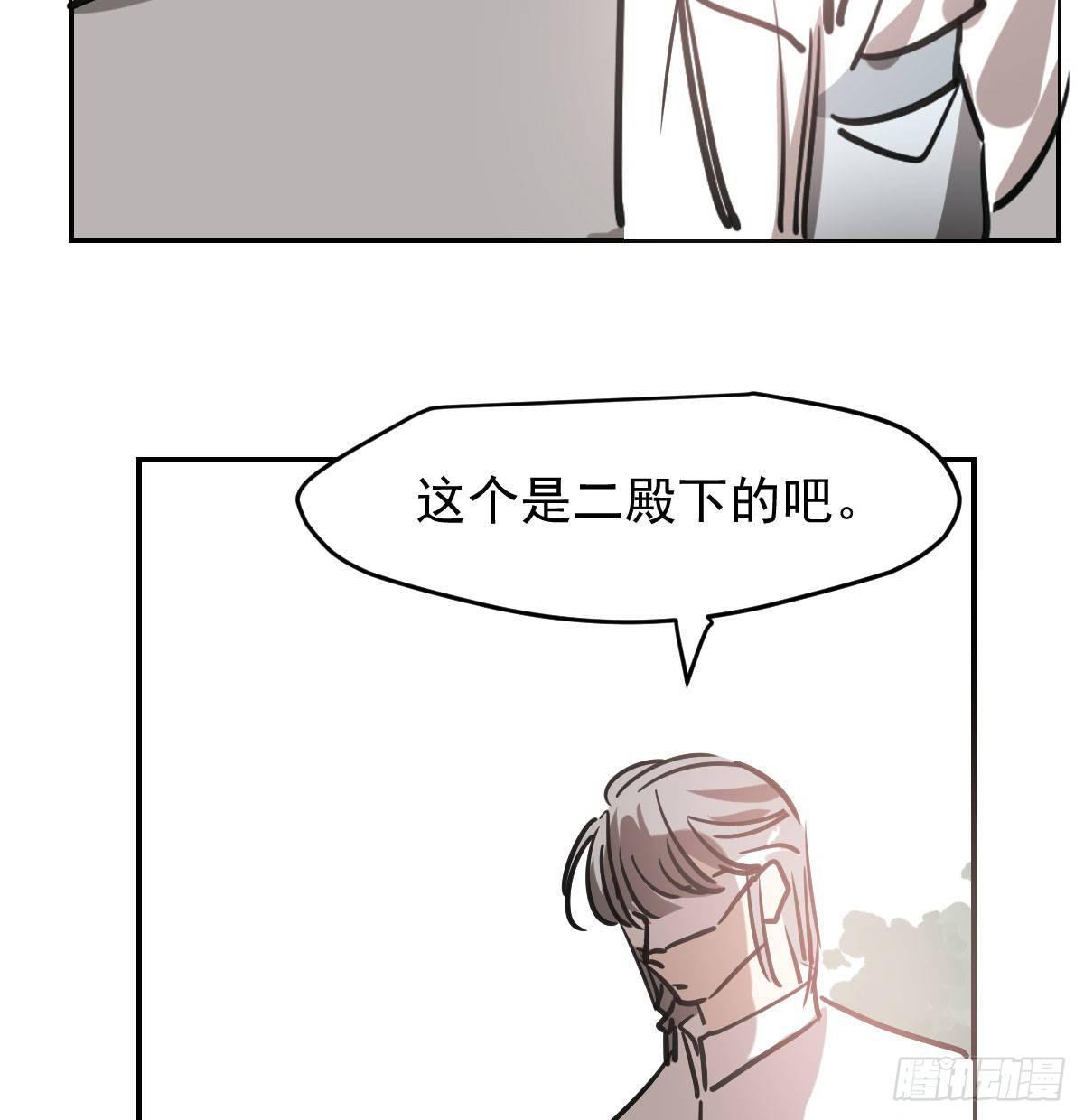 敖敖待捕韩漫全集-第八十二话 正好碰到无删减无遮挡章节图片 