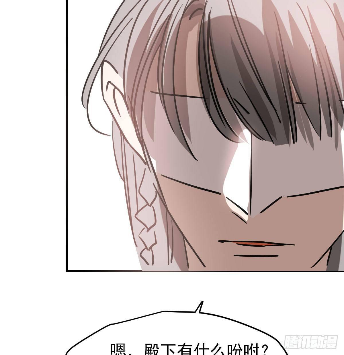 敖敖待捕韩漫全集-第八十二话 正好碰到无删减无遮挡章节图片 