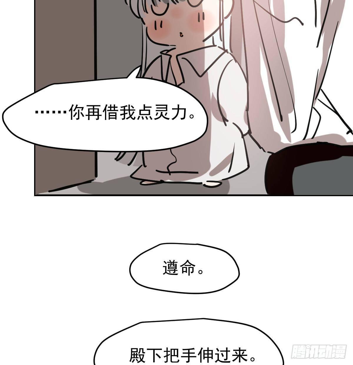 敖敖待捕韩漫全集-第八十二话 正好碰到无删减无遮挡章节图片 