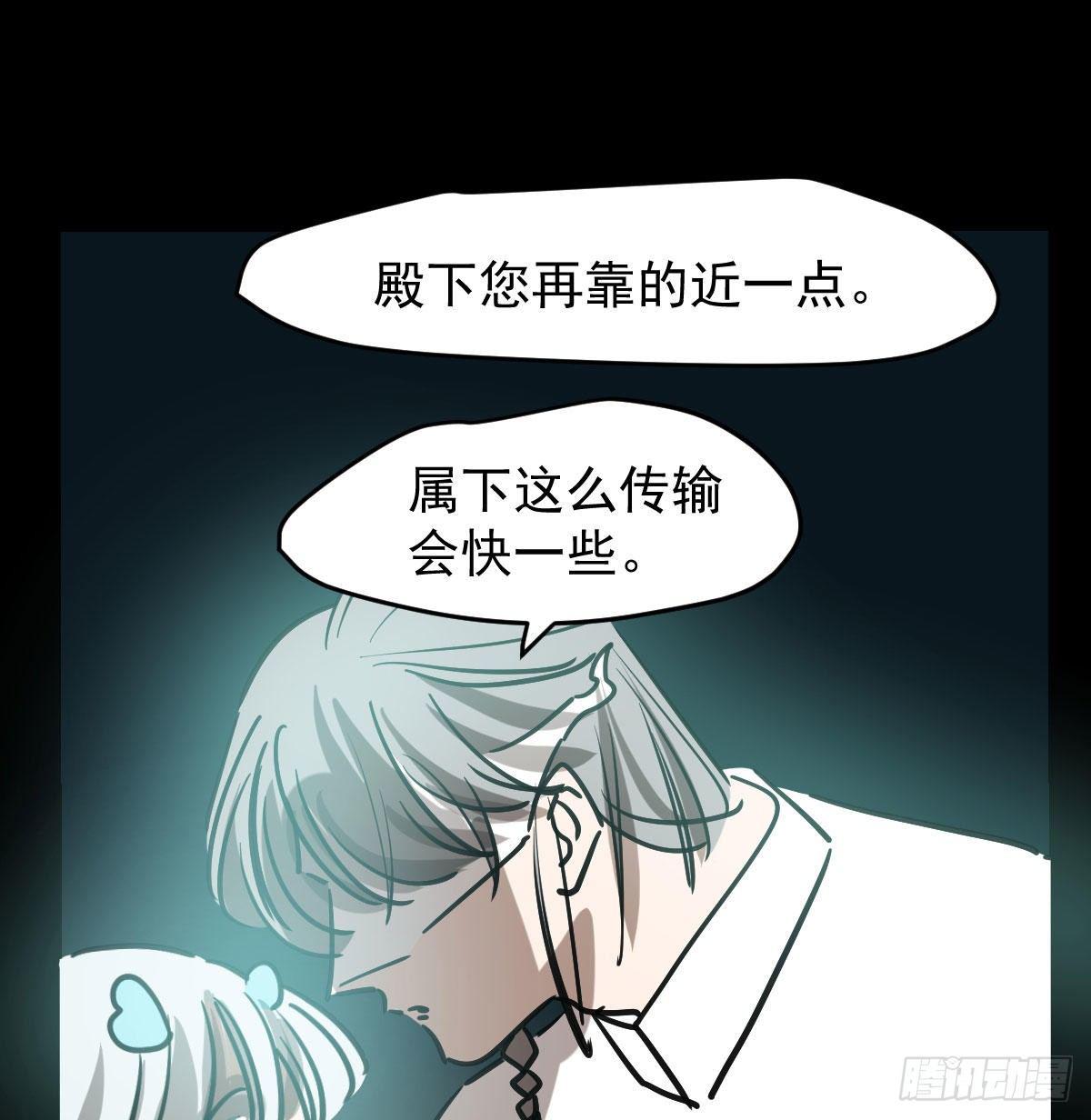 敖敖待捕韩漫全集-第八十二话 正好碰到无删减无遮挡章节图片 