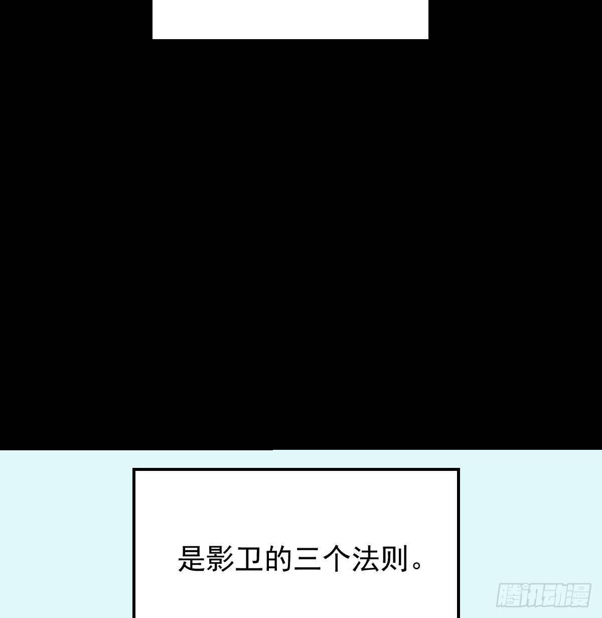 敖敖待捕韩漫全集-第八十二话 正好碰到无删减无遮挡章节图片 