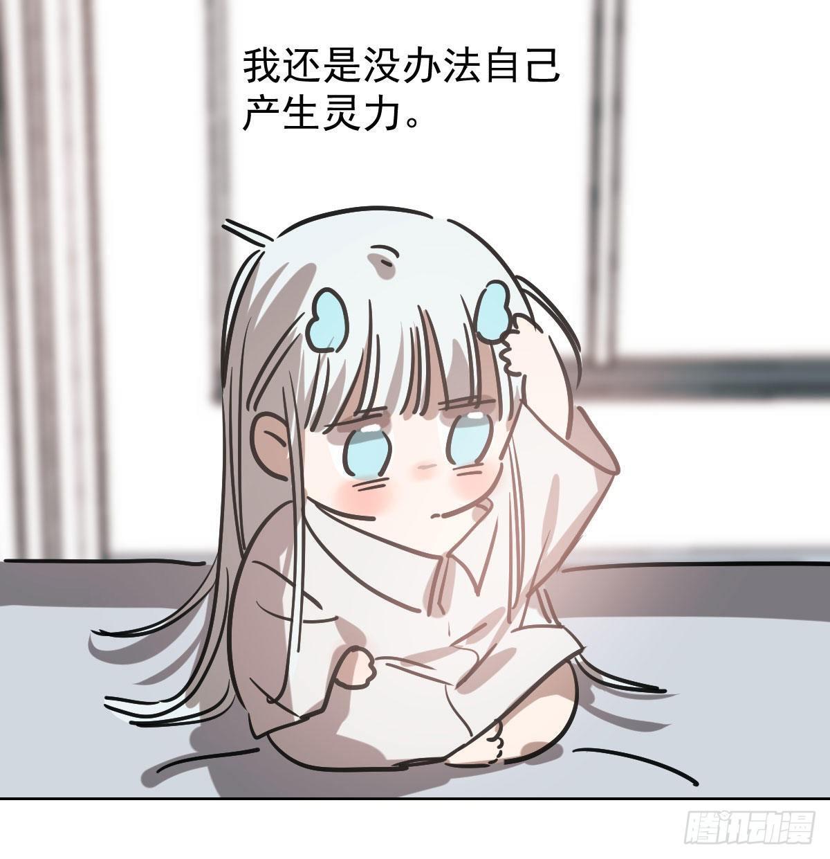敖敖待捕韩漫全集-第八十二话 正好碰到无删减无遮挡章节图片 