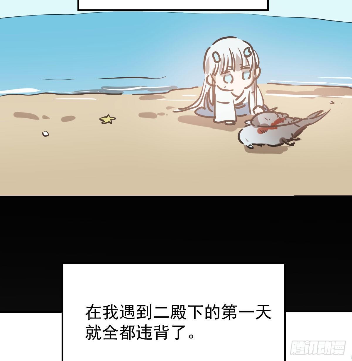 敖敖待捕韩漫全集-第八十二话 正好碰到无删减无遮挡章节图片 