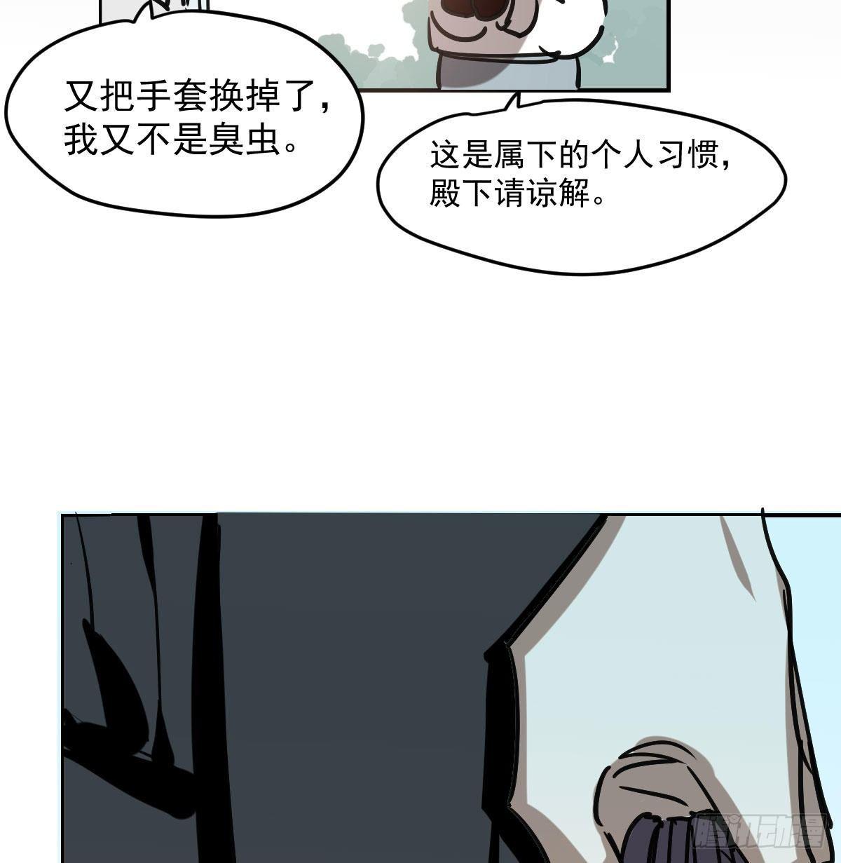 敖敖待捕韩漫全集-第八十二话 正好碰到无删减无遮挡章节图片 