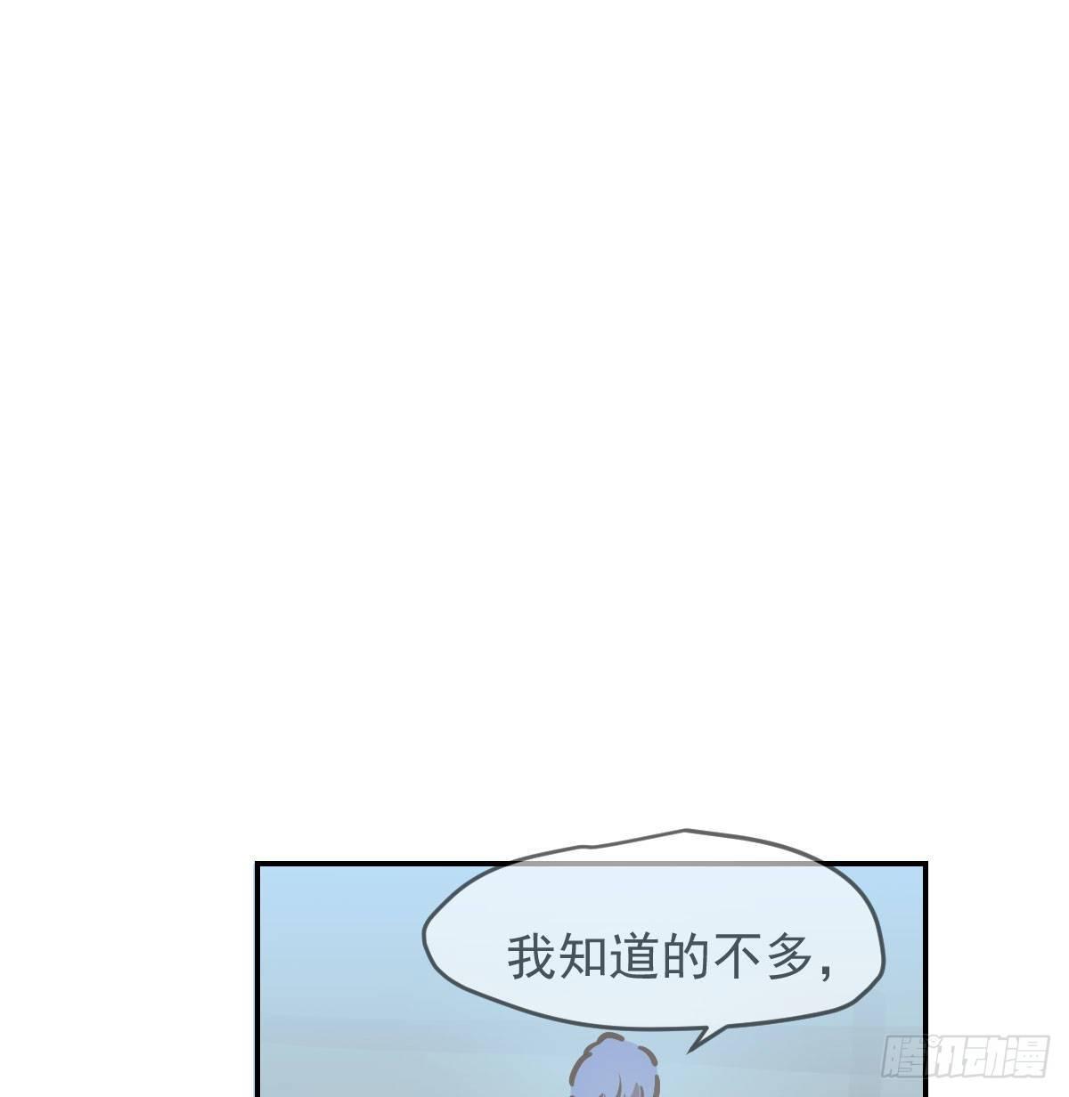 敖敖待捕韩漫全集-第八十二话 正好碰到无删减无遮挡章节图片 