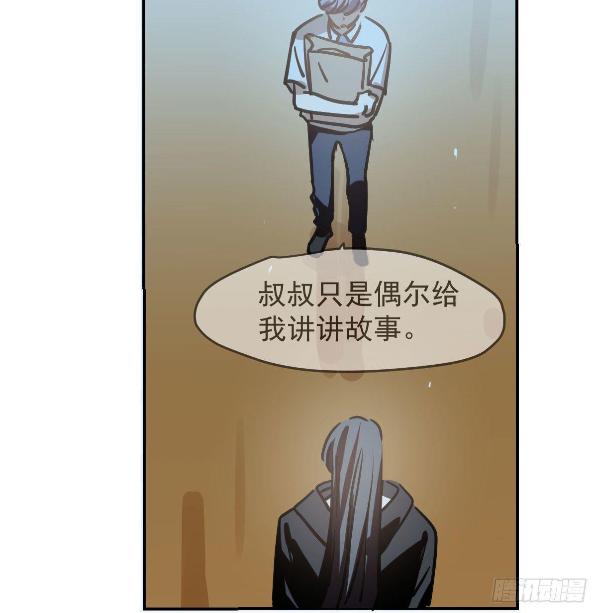 敖敖待捕韩漫全集-第八十二话 正好碰到无删减无遮挡章节图片 