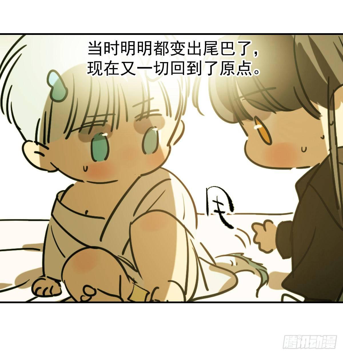 敖敖待捕韩漫全集-第八十二话 正好碰到无删减无遮挡章节图片 