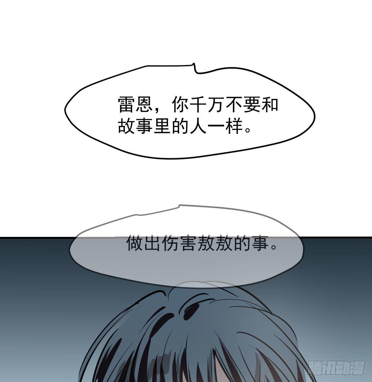 敖敖待捕韩漫全集-第八十二话 正好碰到无删减无遮挡章节图片 