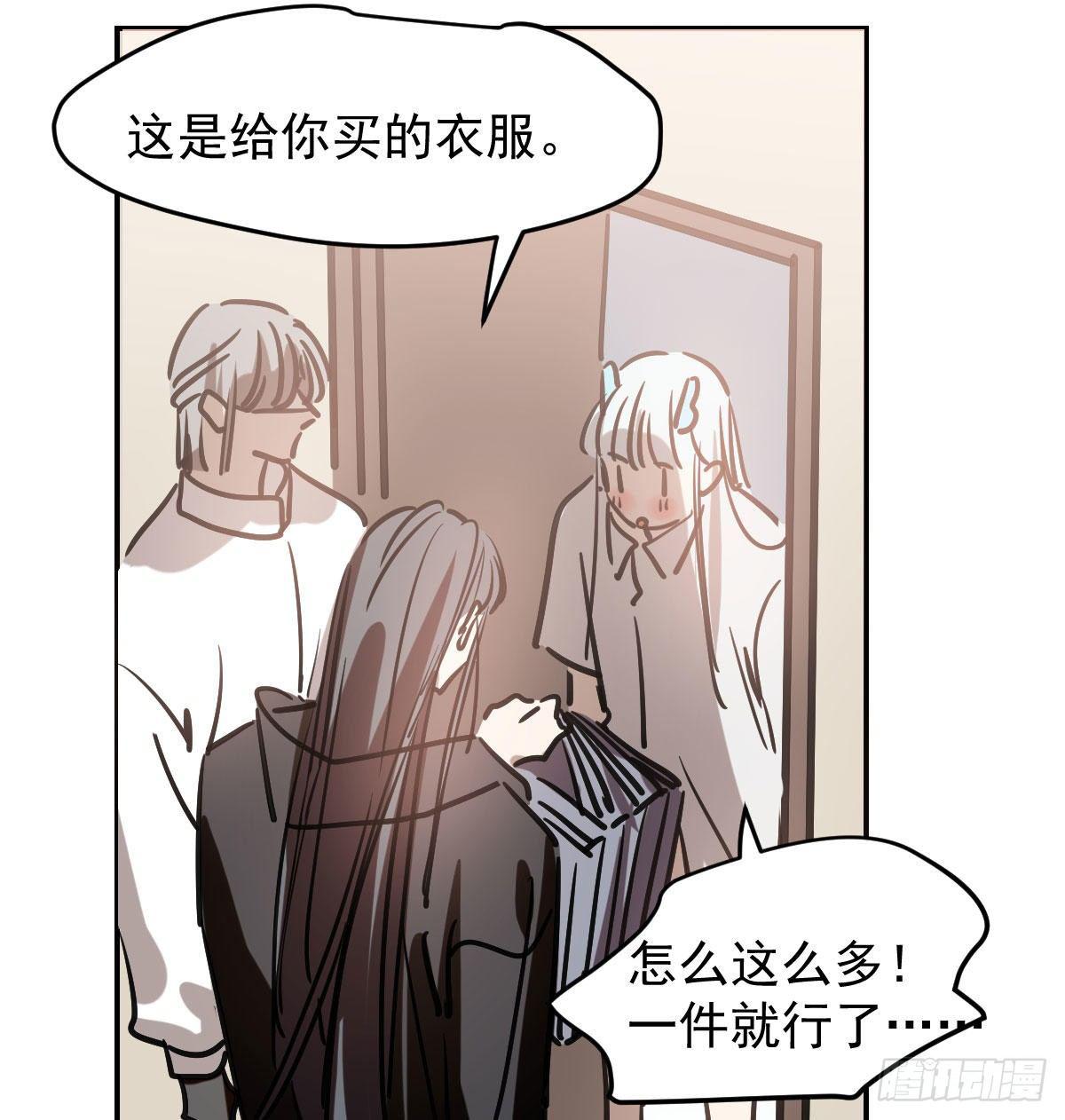 敖敖待捕韩漫全集-第八十二话 正好碰到无删减无遮挡章节图片 
