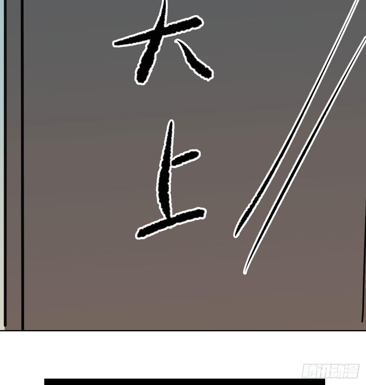 敖敖待捕韩漫全集-第八十二话 正好碰到无删减无遮挡章节图片 
