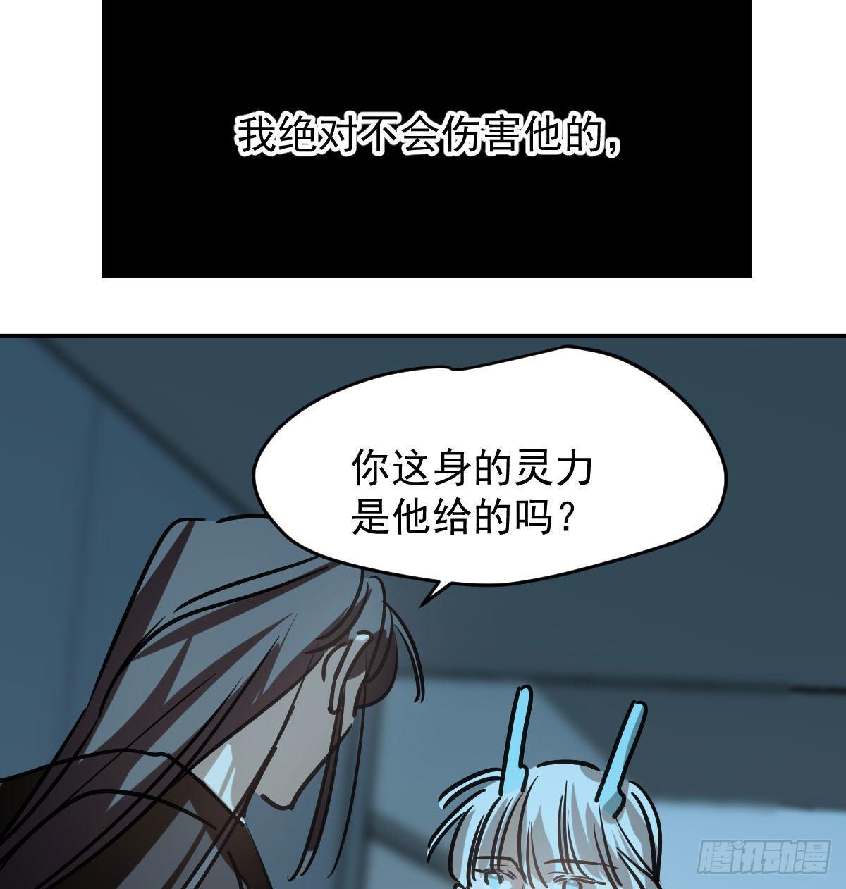 敖敖待捕韩漫全集-第八十二话 正好碰到无删减无遮挡章节图片 