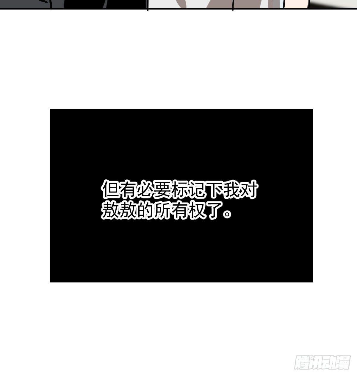 敖敖待捕韩漫全集-第八十二话 正好碰到无删减无遮挡章节图片 