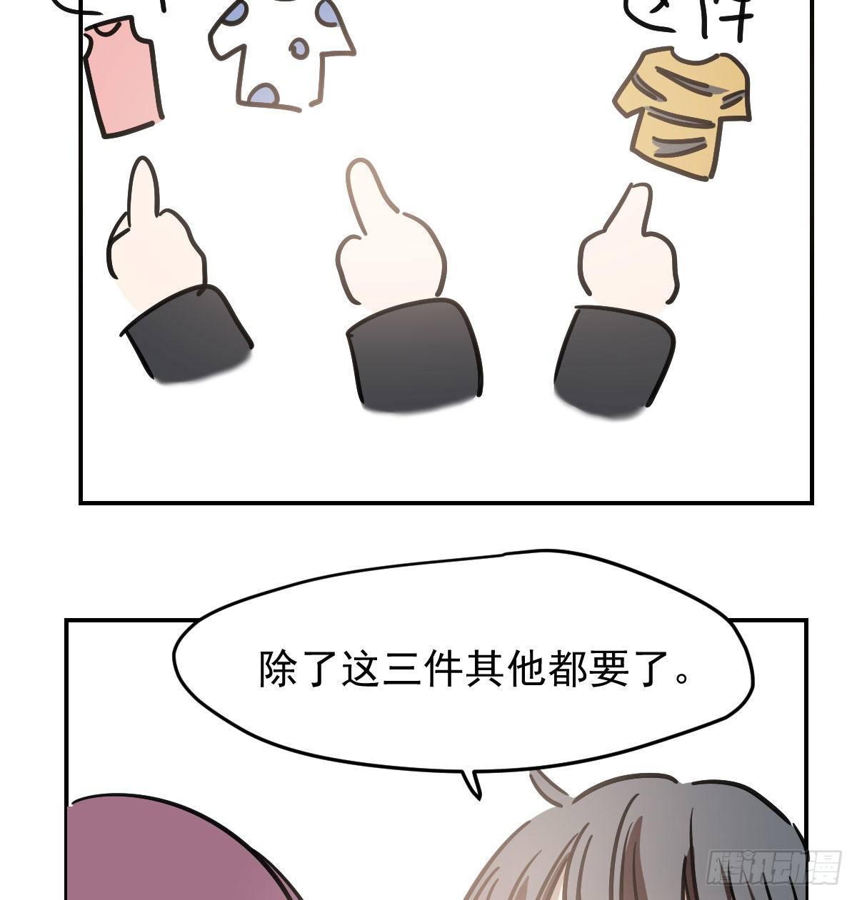 敖敖待捕韩漫全集-第八十二话 正好碰到无删减无遮挡章节图片 