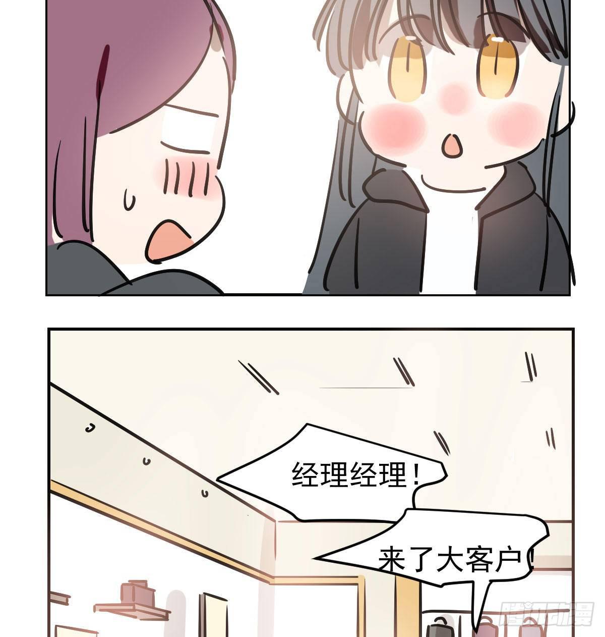 敖敖待捕韩漫全集-第八十二话 正好碰到无删减无遮挡章节图片 