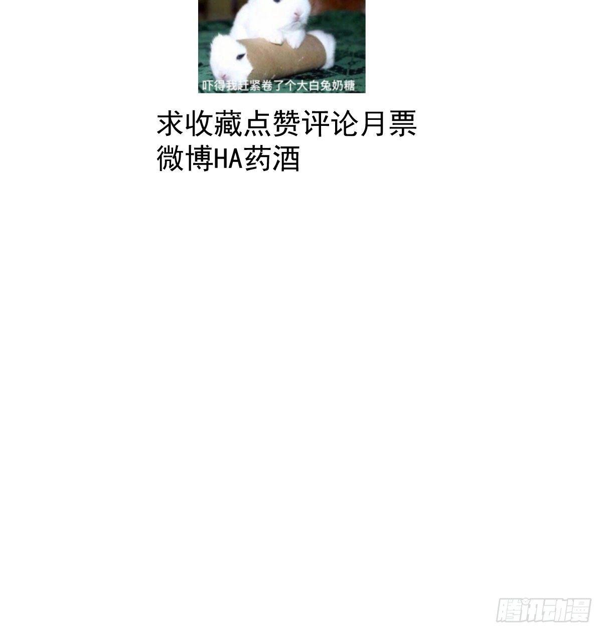 敖敖待捕韩漫全集-第八十二话 正好碰到无删减无遮挡章节图片 