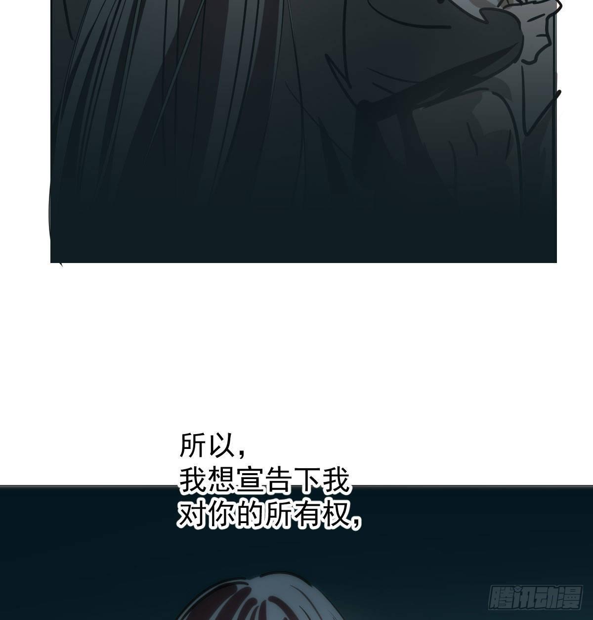 敖敖待捕韩漫全集-第八十三话 控制不住无删减无遮挡章节图片 