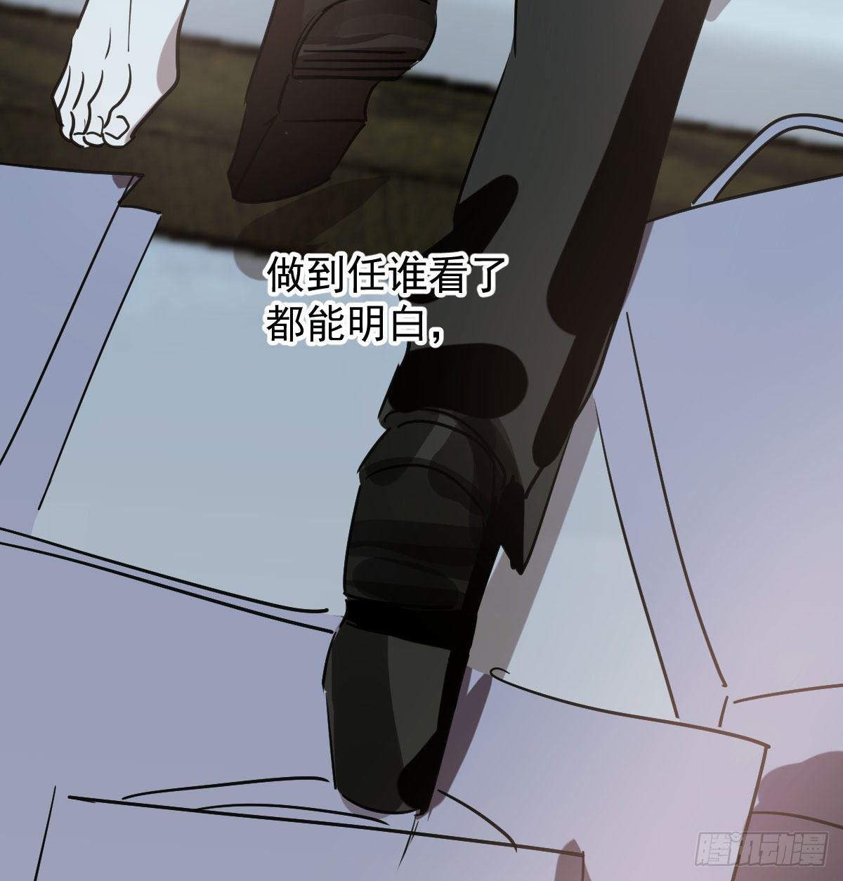 敖敖待捕韩漫全集-第八十三话 控制不住无删减无遮挡章节图片 