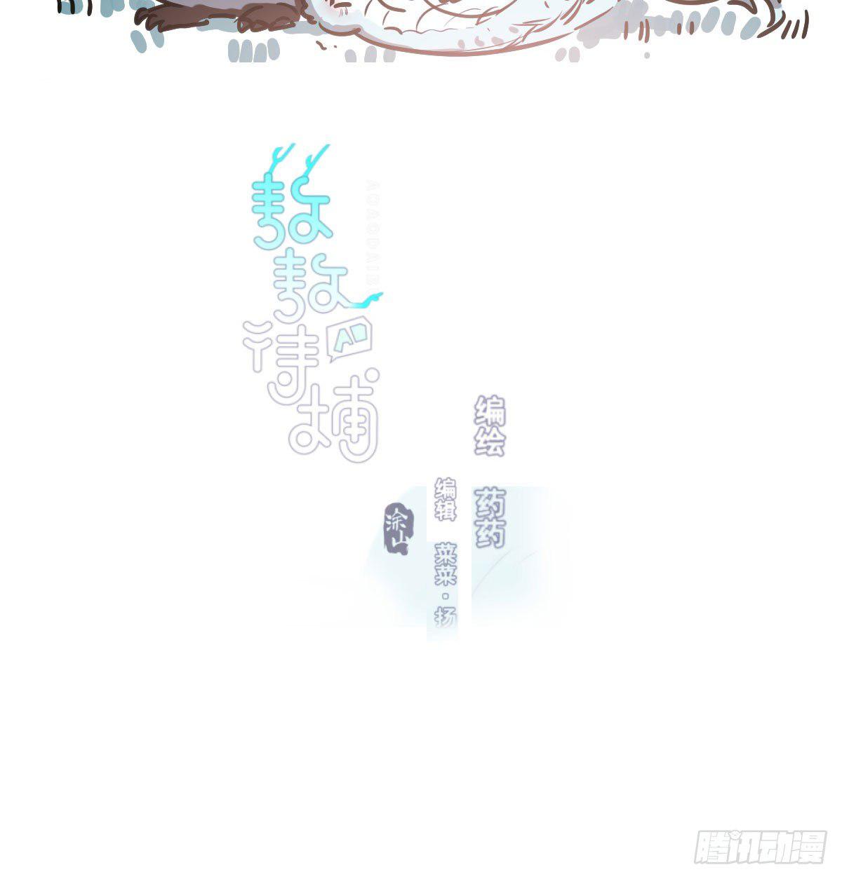 敖敖待捕韩漫全集-第八十三话 控制不住无删减无遮挡章节图片 
