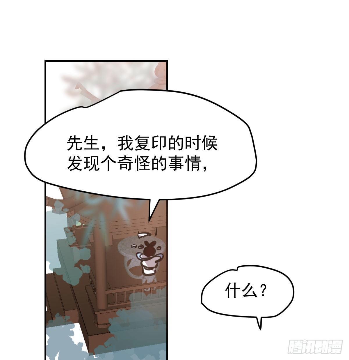 敖敖待捕韩漫全集-第八十三话 控制不住无删减无遮挡章节图片 