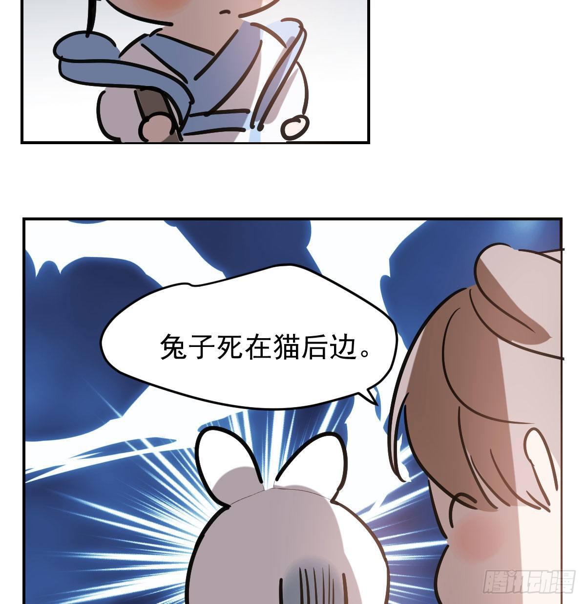 敖敖待捕韩漫全集-第八十三话 控制不住无删减无遮挡章节图片 