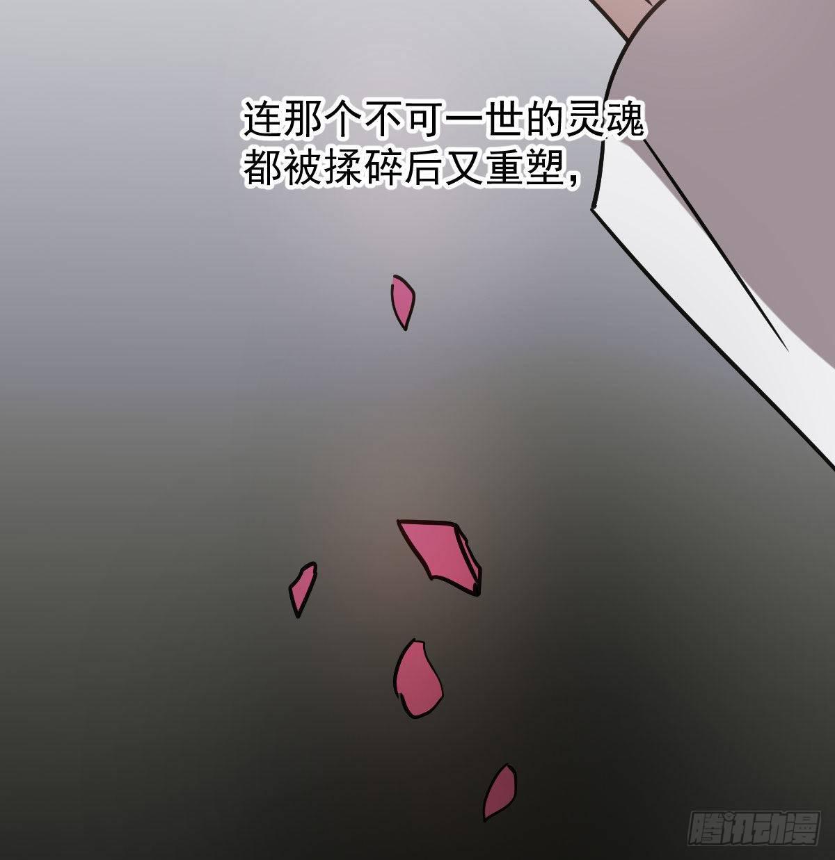 敖敖待捕韩漫全集-第八十三话 控制不住无删减无遮挡章节图片 