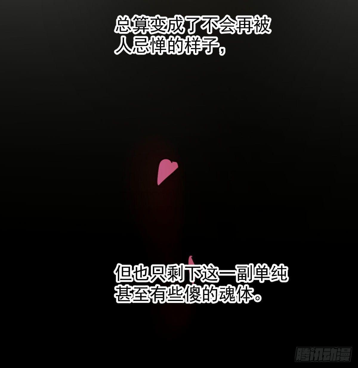 敖敖待捕韩漫全集-第八十三话 控制不住无删减无遮挡章节图片 