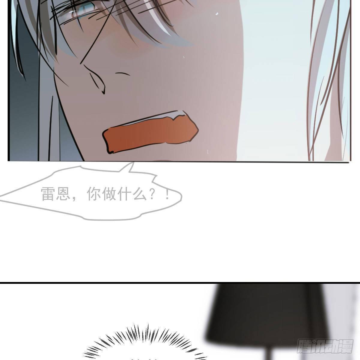 敖敖待捕韩漫全集-第八十三话 控制不住无删减无遮挡章节图片 