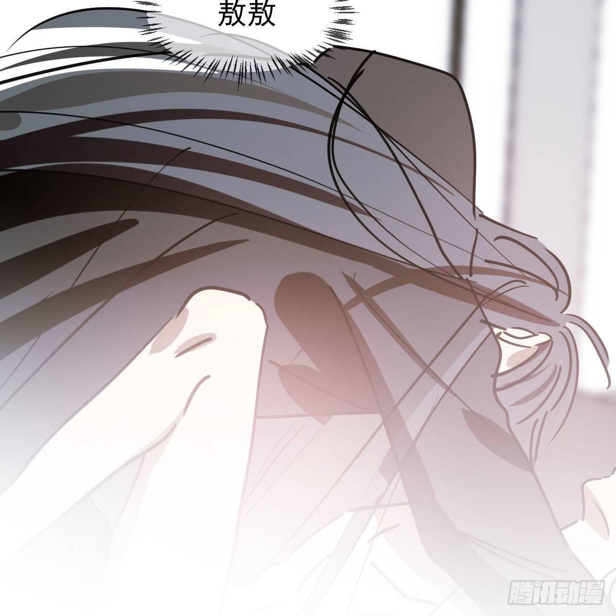 敖敖待捕韩漫全集-第八十三话 控制不住无删减无遮挡章节图片 