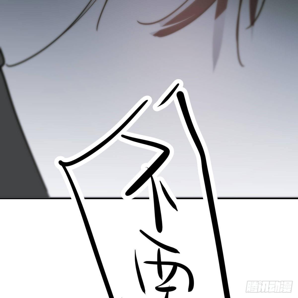 敖敖待捕韩漫全集-第八十三话 控制不住无删减无遮挡章节图片 