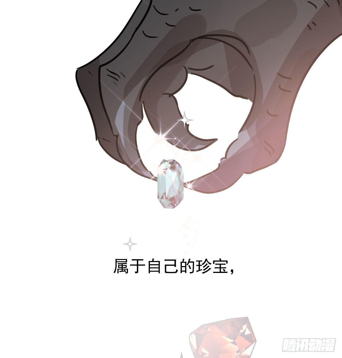 敖敖待捕韩漫全集-第八十三话 控制不住无删减无遮挡章节图片 