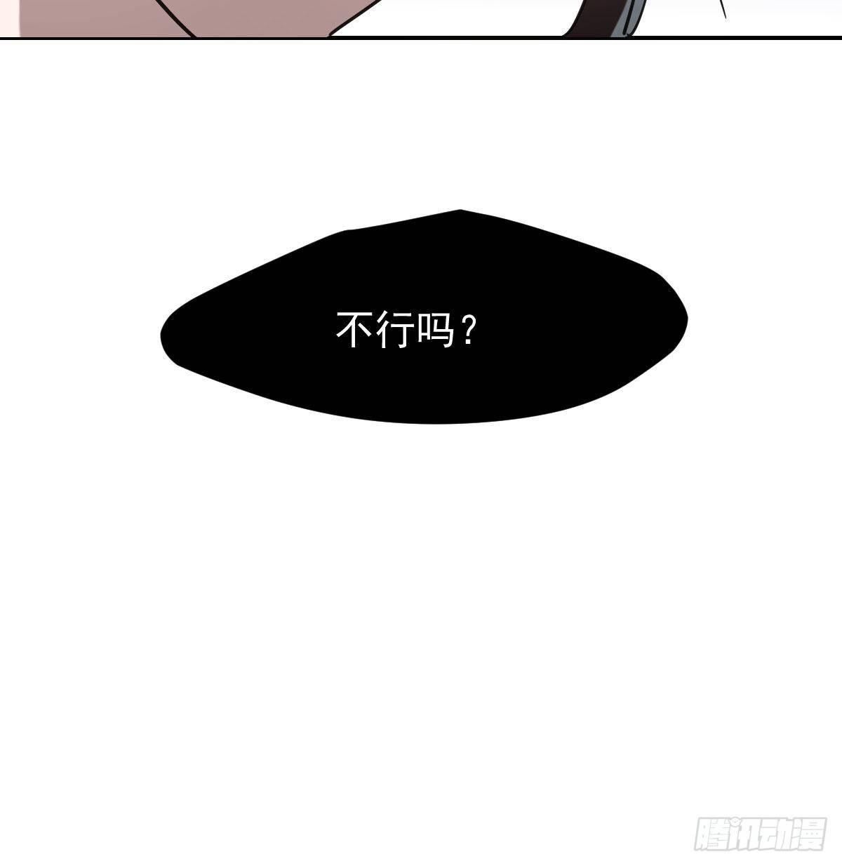 敖敖待捕韩漫全集-第八十三话 控制不住无删减无遮挡章节图片 