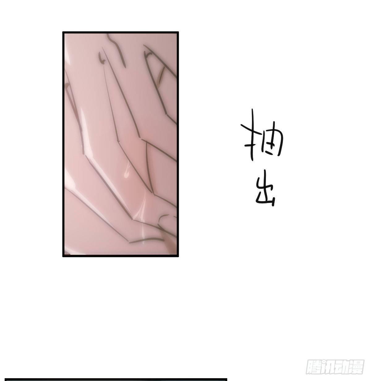 敖敖待捕韩漫全集-第八十三话 控制不住无删减无遮挡章节图片 