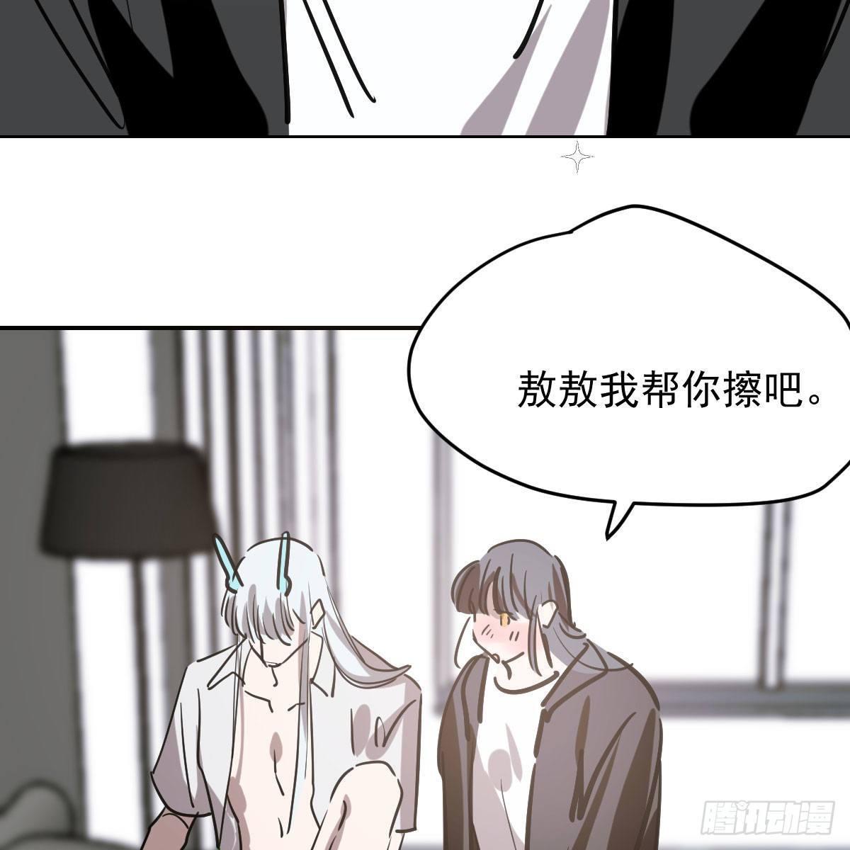 敖敖待捕韩漫全集-第八十三话 控制不住无删减无遮挡章节图片 