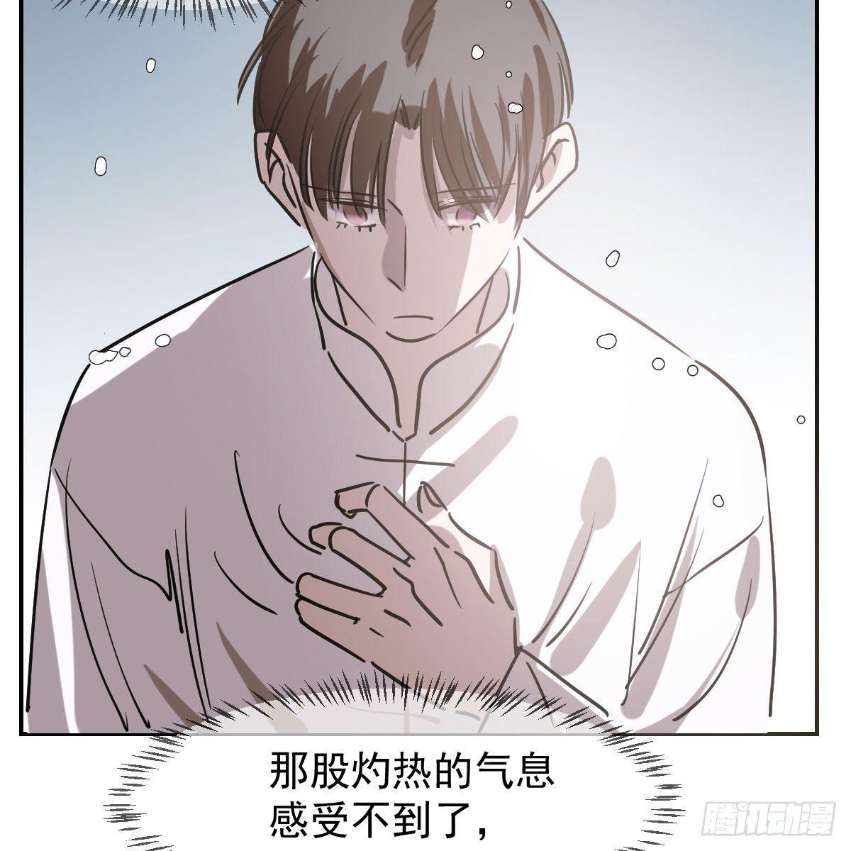 敖敖待捕韩漫全集-第八十三话 控制不住无删减无遮挡章节图片 
