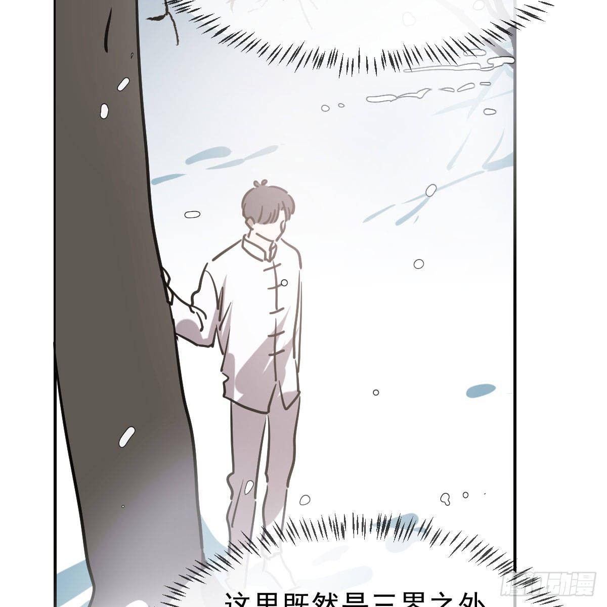 敖敖待捕韩漫全集-第八十三话 控制不住无删减无遮挡章节图片 