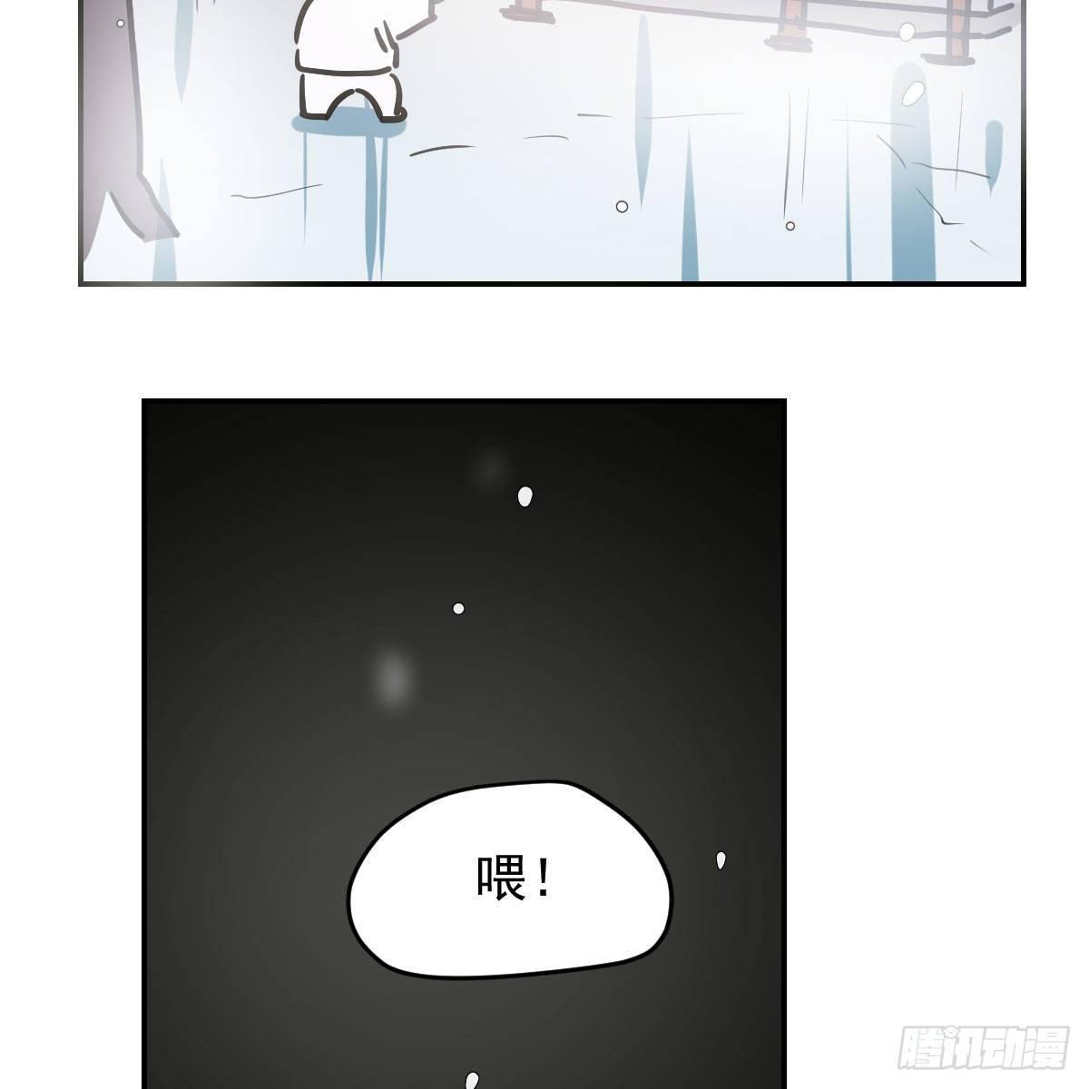 敖敖待捕韩漫全集-第八十三话 控制不住无删减无遮挡章节图片 